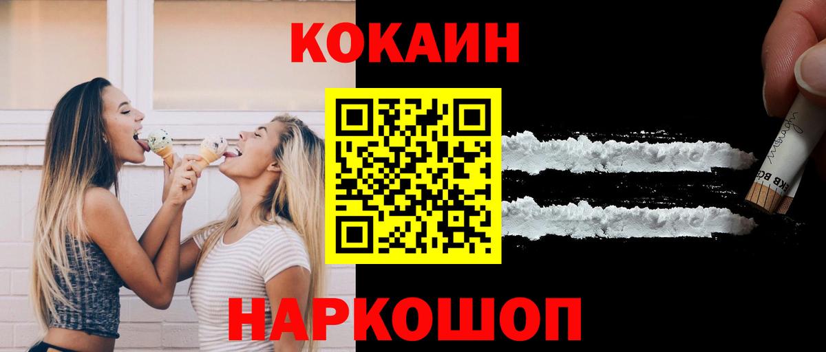 Кокаин Боливия Петрозаводск