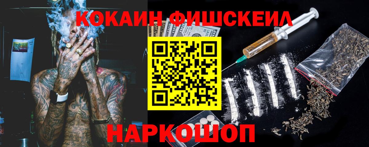 COCAIN  COCAIN 99%  Вход с VPN  Петрозаводск 