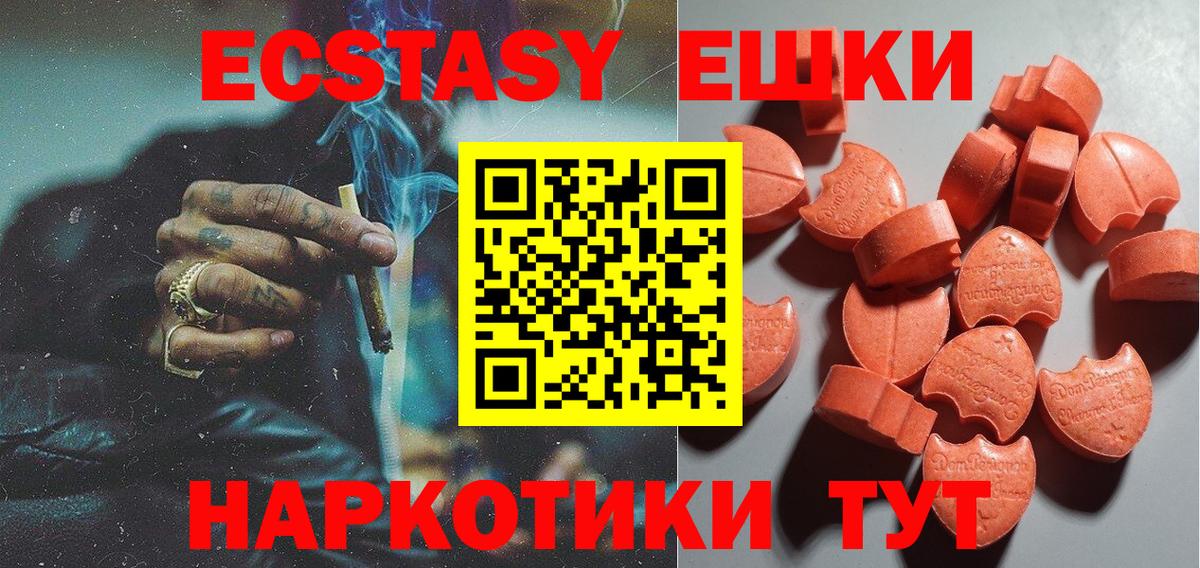 даркнет официальный сайт  ЭКСТАЗИ MDMA  Вход с VPN  Петрозаводск  Ecstasy бентли 