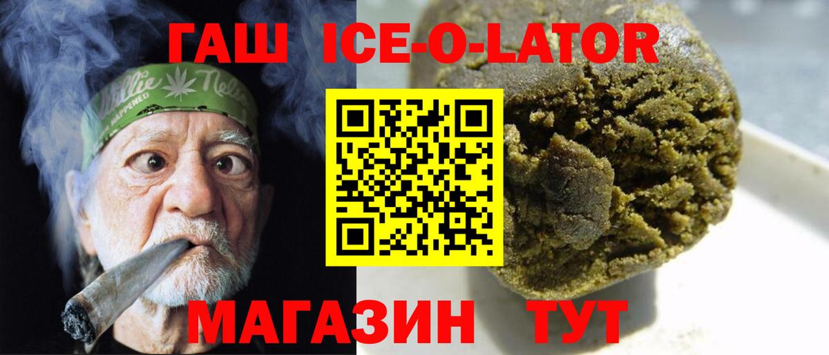 Гашиш Premium Петрозаводск