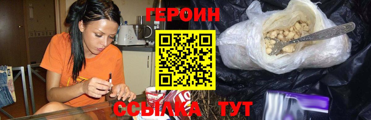 Героин гречка  Вход с VPN  Петрозаводск 