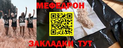 MDMA Ярцево