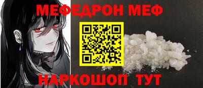 индика Шелехов