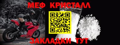 ALPHA-PVP Шебекино