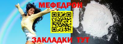 гашиш Янаул
