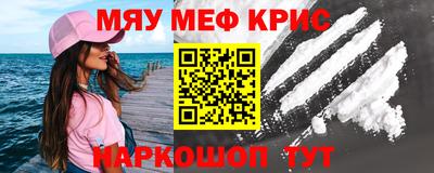 а пвп мука Шахты