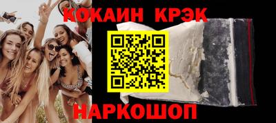 а пвп мука Шахты