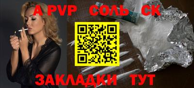 гашиш Янаул
