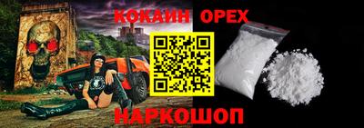 гашиш Янаул
