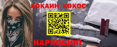 а пвп мука Шахты