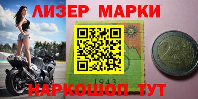 гашиш Янаул