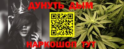 ALPHA-PVP Шебекино