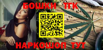 ALPHA-PVP Шебекино