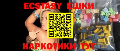 индика Шелехов