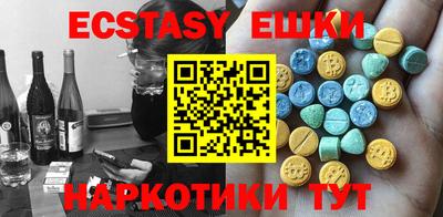 MDMA Ярцево