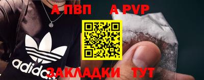 MDMA Ярцево