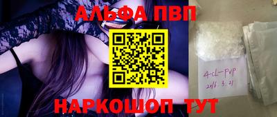 а пвп мука Шахты