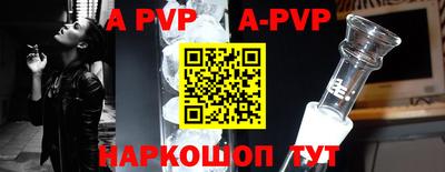 а пвп мука Шахты