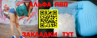 индика Шелехов