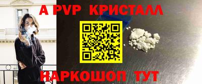 индика Шелехов