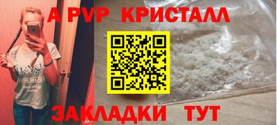 MDMA Ярцево
