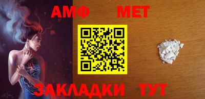 а пвп мука Шахты