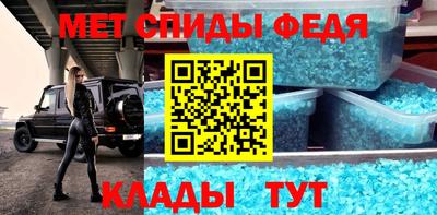МДМА Ярославль