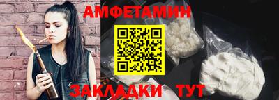 индика Шелехов