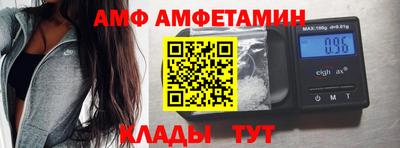 ALPHA-PVP Шебекино