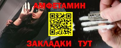 индика Шелехов