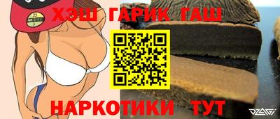 ALPHA-PVP Шебекино