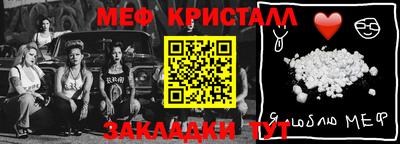 а пвп мука Шахты