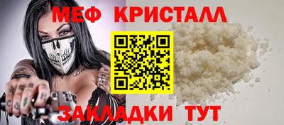 ALPHA-PVP Шебекино