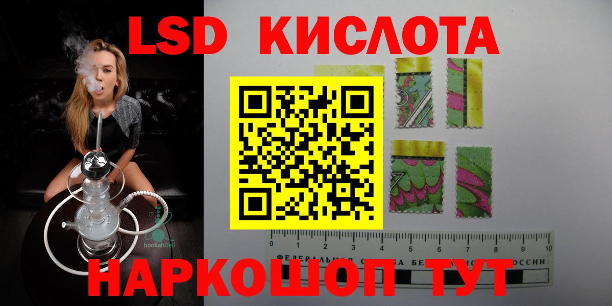 ЛСД экстази кислота  Вход с VPN  Петрозаводск  LSD-25 экстази кислота 