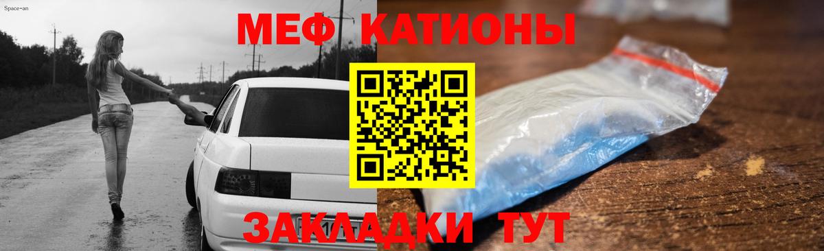 Меф  Петрозаводск