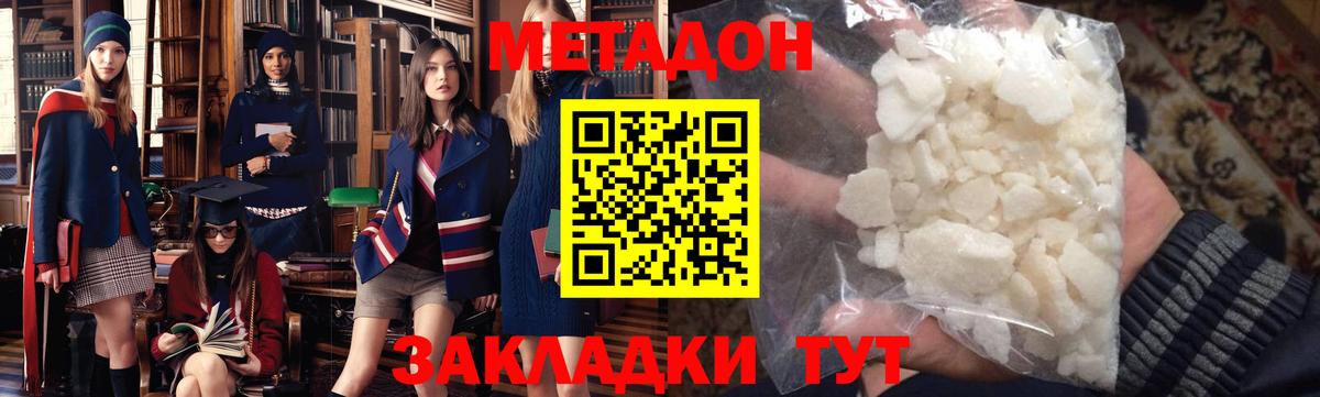 blacksprut ТОР  Метадон белоснежный  Метадон кристалл  Вход с VPN  Петрозаводск 