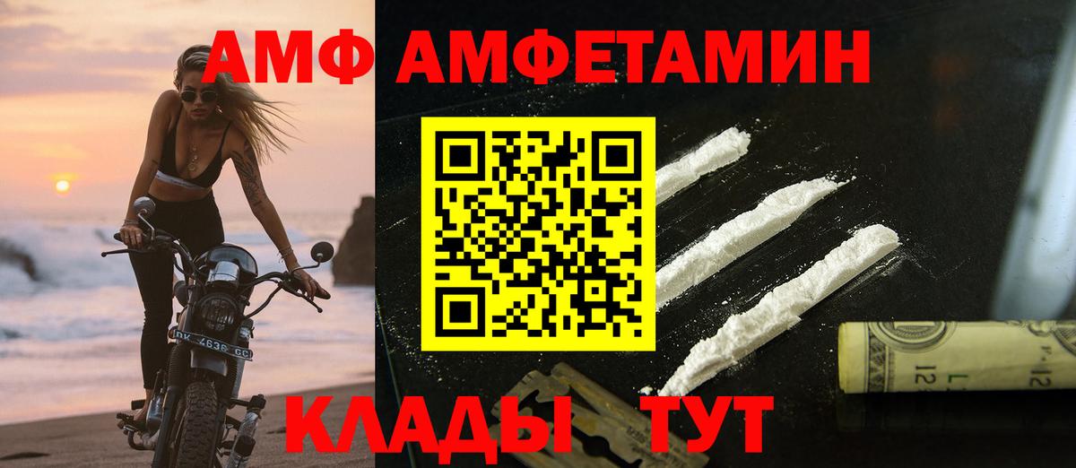МЕТАМФЕТАМИН винт Петрозаводск