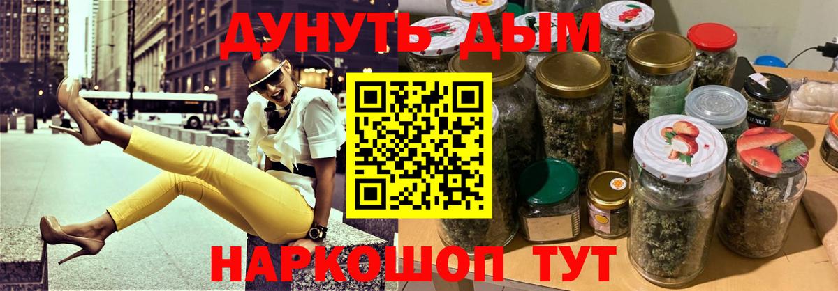 Марихуана план  Вход с VPN  Бошки марихуана AK-47  Петрозаводск  Конопля Bruce Banner 
